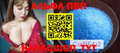 тгк Будённовск