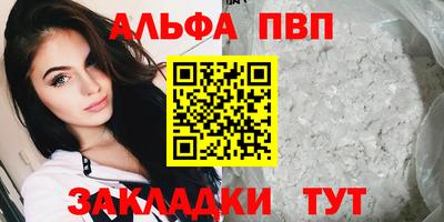бутират Бузулук