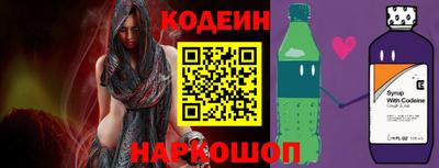 бутират Бузулук
