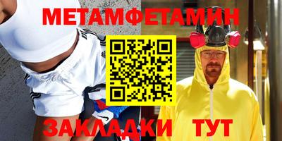 бутират Бузулук