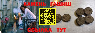 героин Бугуруслан