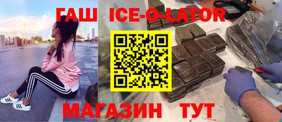 тгк Будённовск