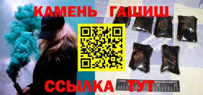 героин Бугуруслан