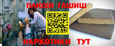 тгк Будённовск