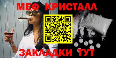 бутират Бузулук