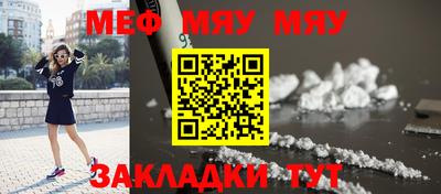 спайс Беслан