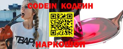 мефедрон Гусь-Хрустальный
