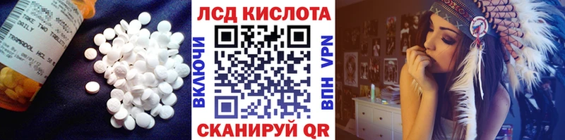 LSD-25 экстази ecstasy  omg сайт  Дивногорск  купить наркотик 