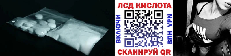 Лсд 25 экстази ecstasy Дивногорск