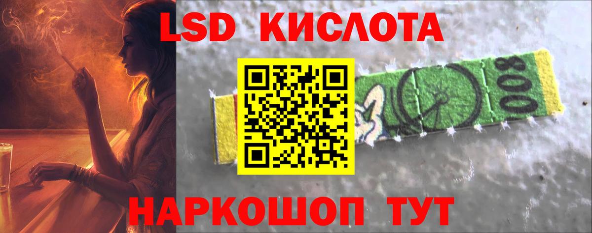Лсд 25 экстази  Вход с VPN  Дивногорск  Лсд 25 экстази кислота 