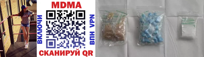 закладка Дивногорск МДМА VHQ