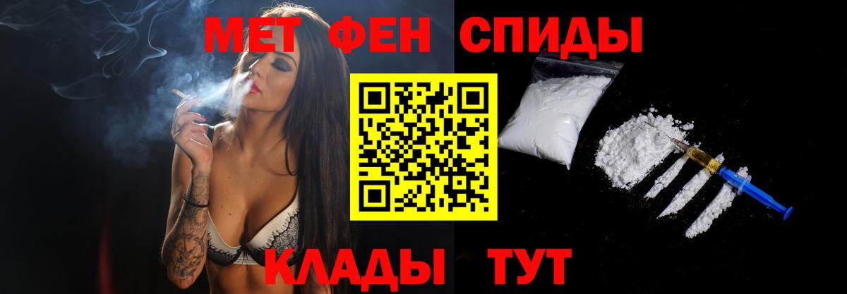 Первитин витя  Первитин витя  Дивногорск 