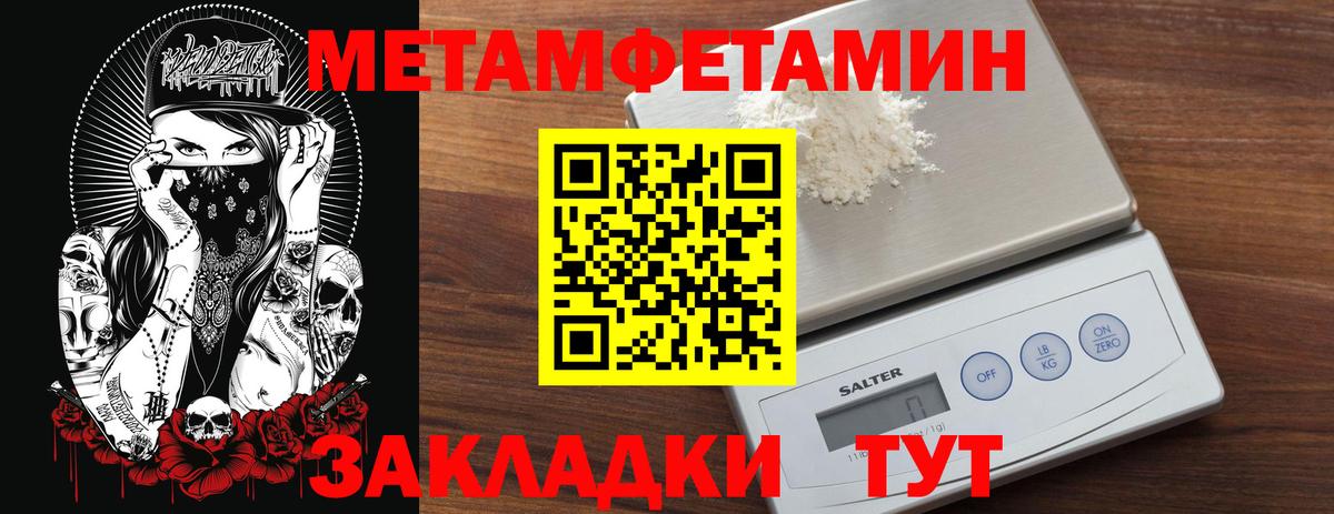 Дивногорск  МЕТАМФЕТАМИН мет  МЕТАМФЕТАМИН мет  Вход с VPN 