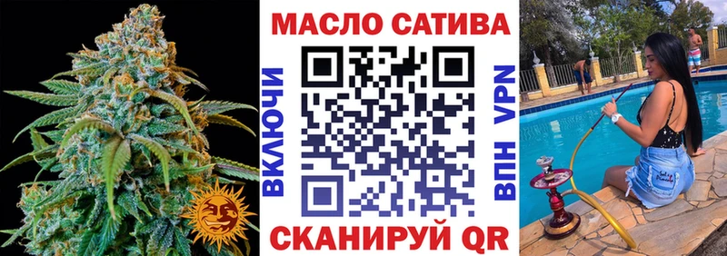 ТГК вейп что такое наркотик Дивногорск