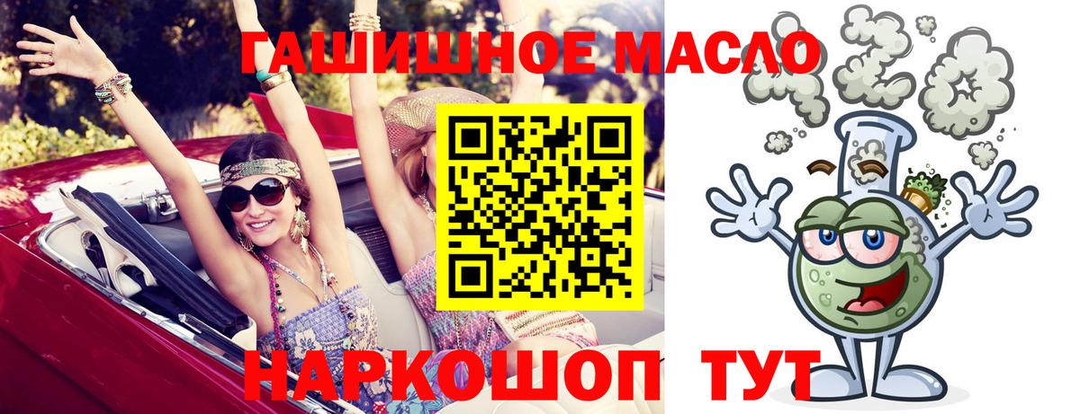 Дивногорск  Дистиллят ТГК Wax  Вход с VPN 
