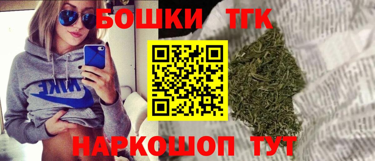 Каннабис OG Kush Дивногорск