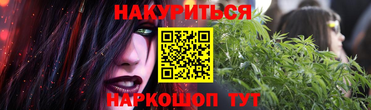 Дивногорск  Марихуана индика  Вход с VPN  МАРИХУАНА LSD WEED  Канабис SATIVA & INDICA 